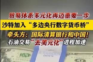 24胜4平！拜仁德甲对阵不莱梅28场不败，上次输球是2008年