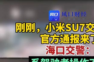 效率很高！曼恩半场13分钟7中6贡献15分 三分3中2